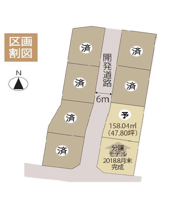 Sincerely Garden新保Ⅱ 区画図