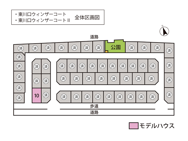 東川口ウィンザーコートⅡ 10号地モデルハウス:区画図