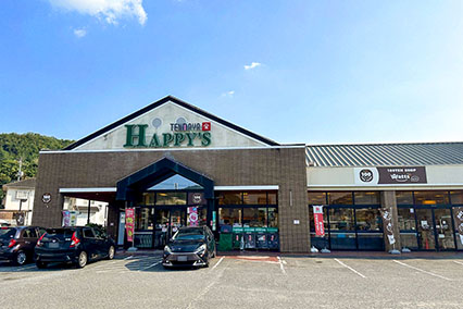 天満屋ハピーズ 京山店