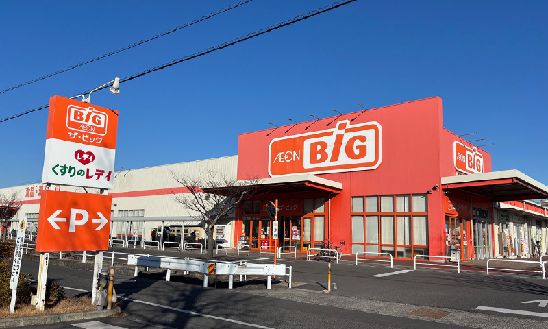 ザ・ビッグ倉敷店