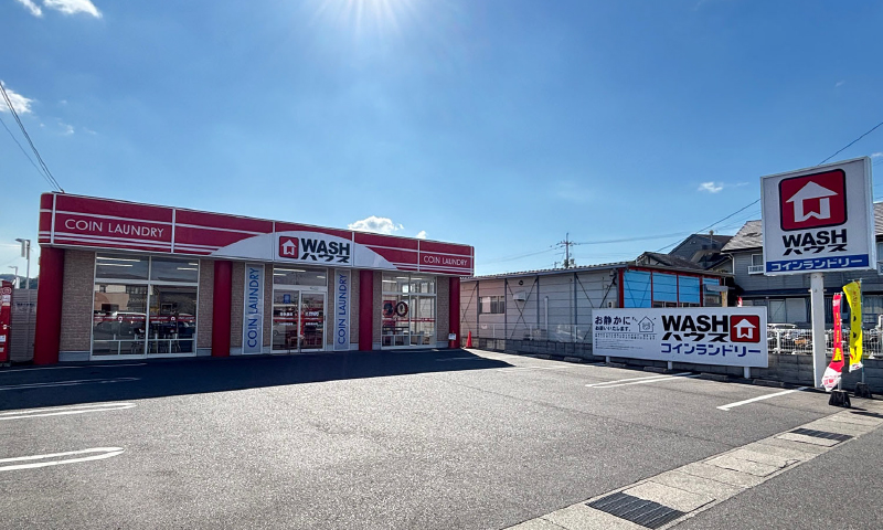 WASHハウスコインランドリー倉敷笹沖店