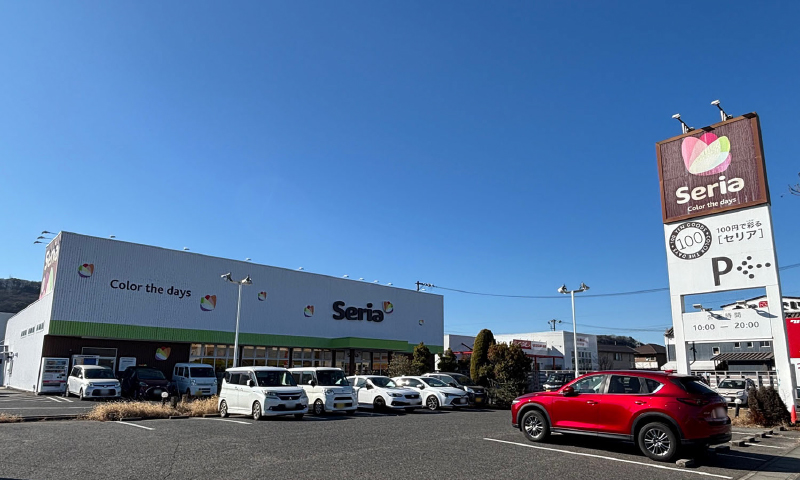 セリア堀南店