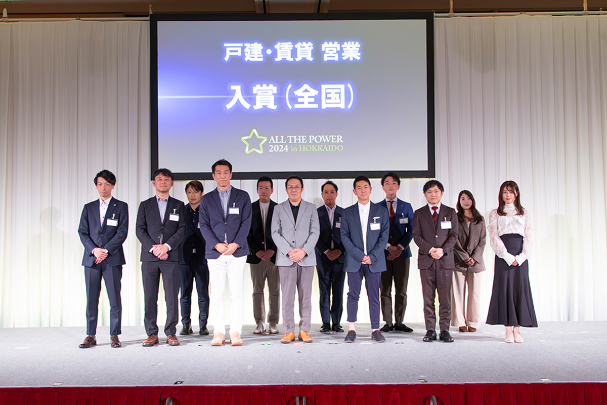 2024年度準優秀店賞・最優秀CS賞を受賞！